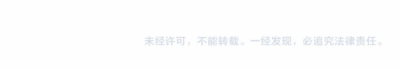 第5话 无法问出口的 第120页