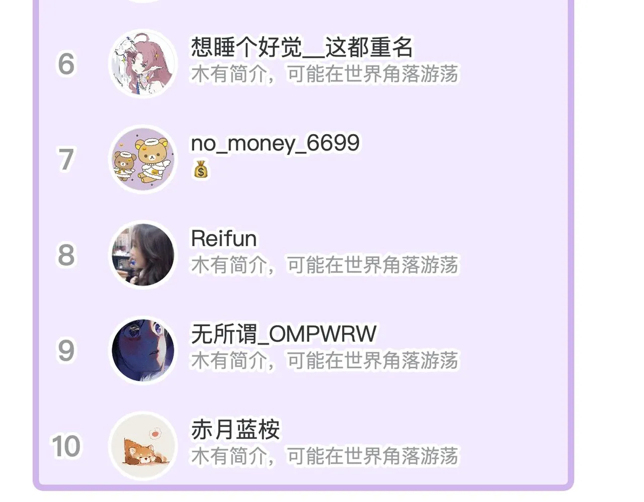 第5话 无法问出口的 第126页