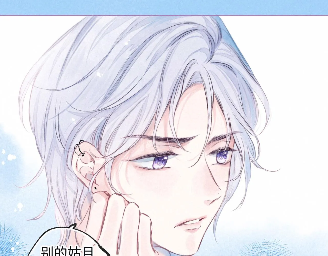 第4话 GAME ON 第78页
