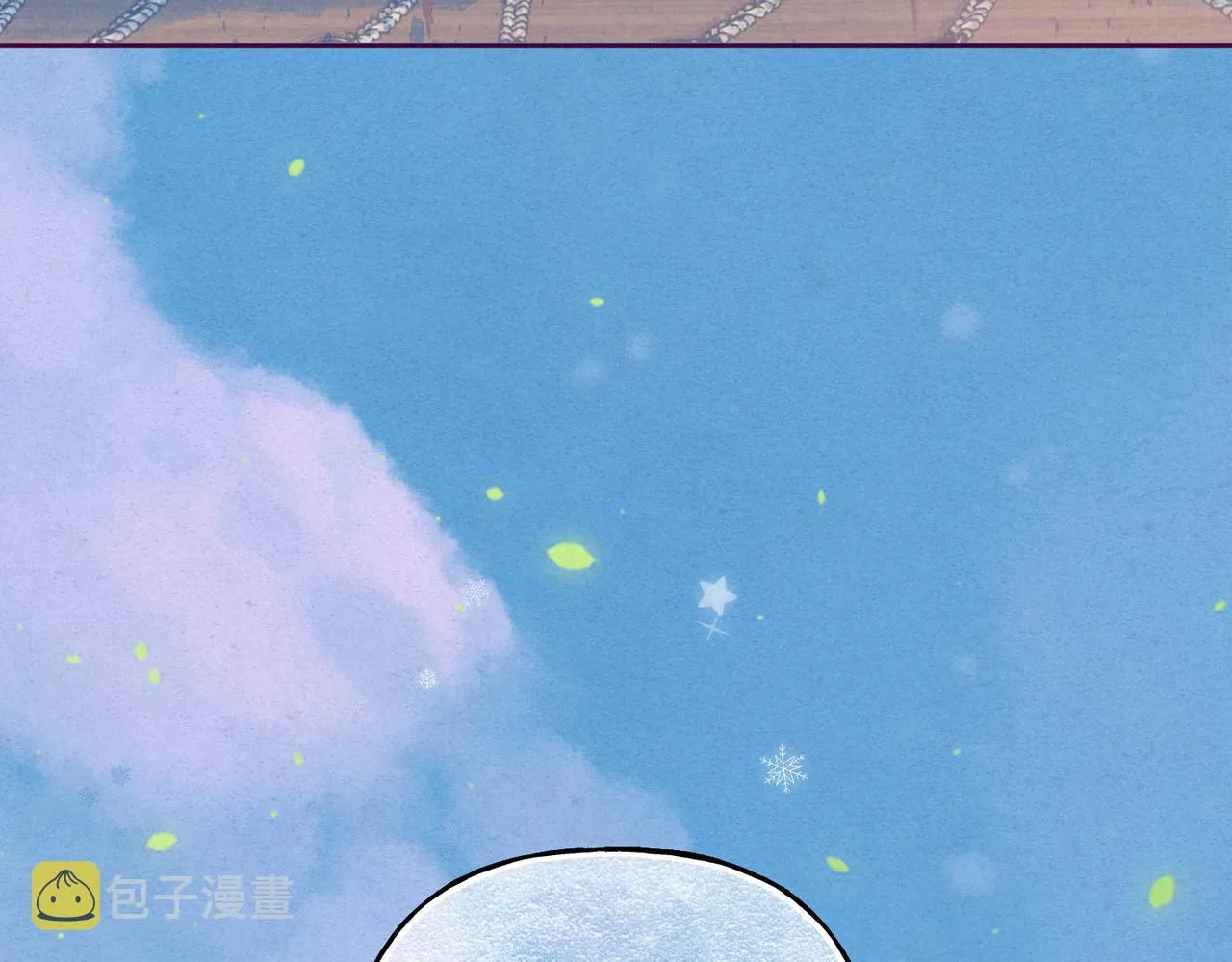 第4话 GAME ON 第84页