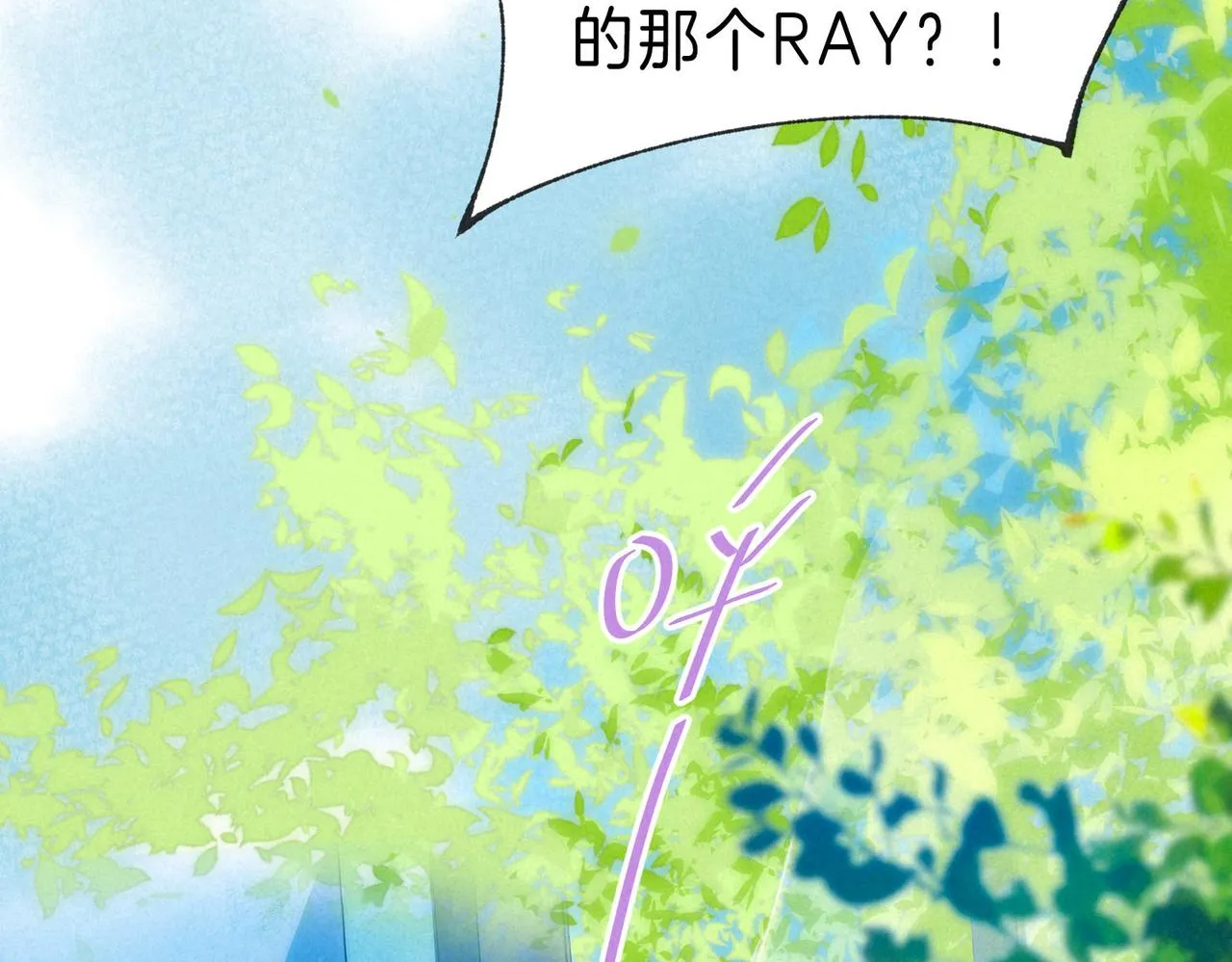 第4话 GAME ON 第120页