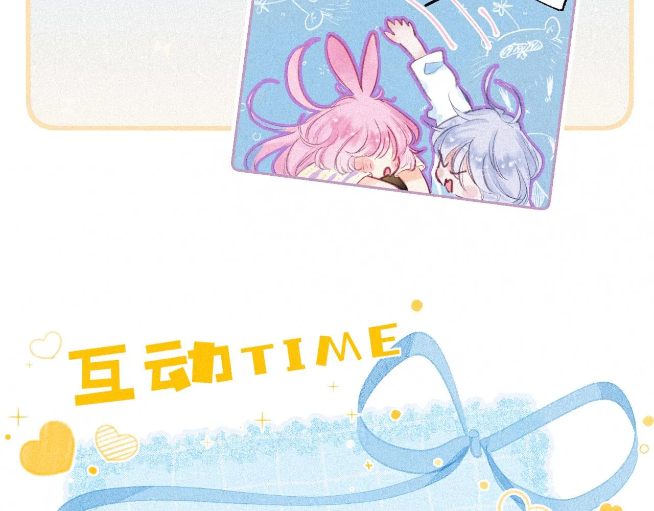 第4话 GAME ON 第130页