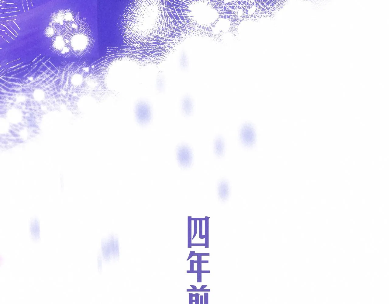 序章 追梦之旅 与你同行 第9页