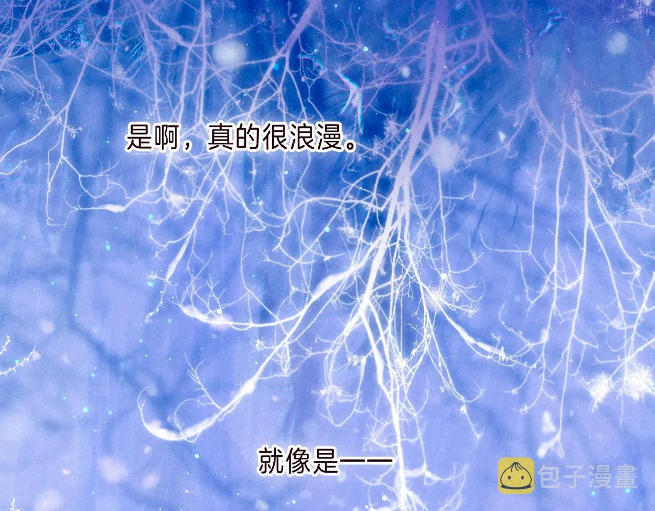 第2话 入怀 第32页