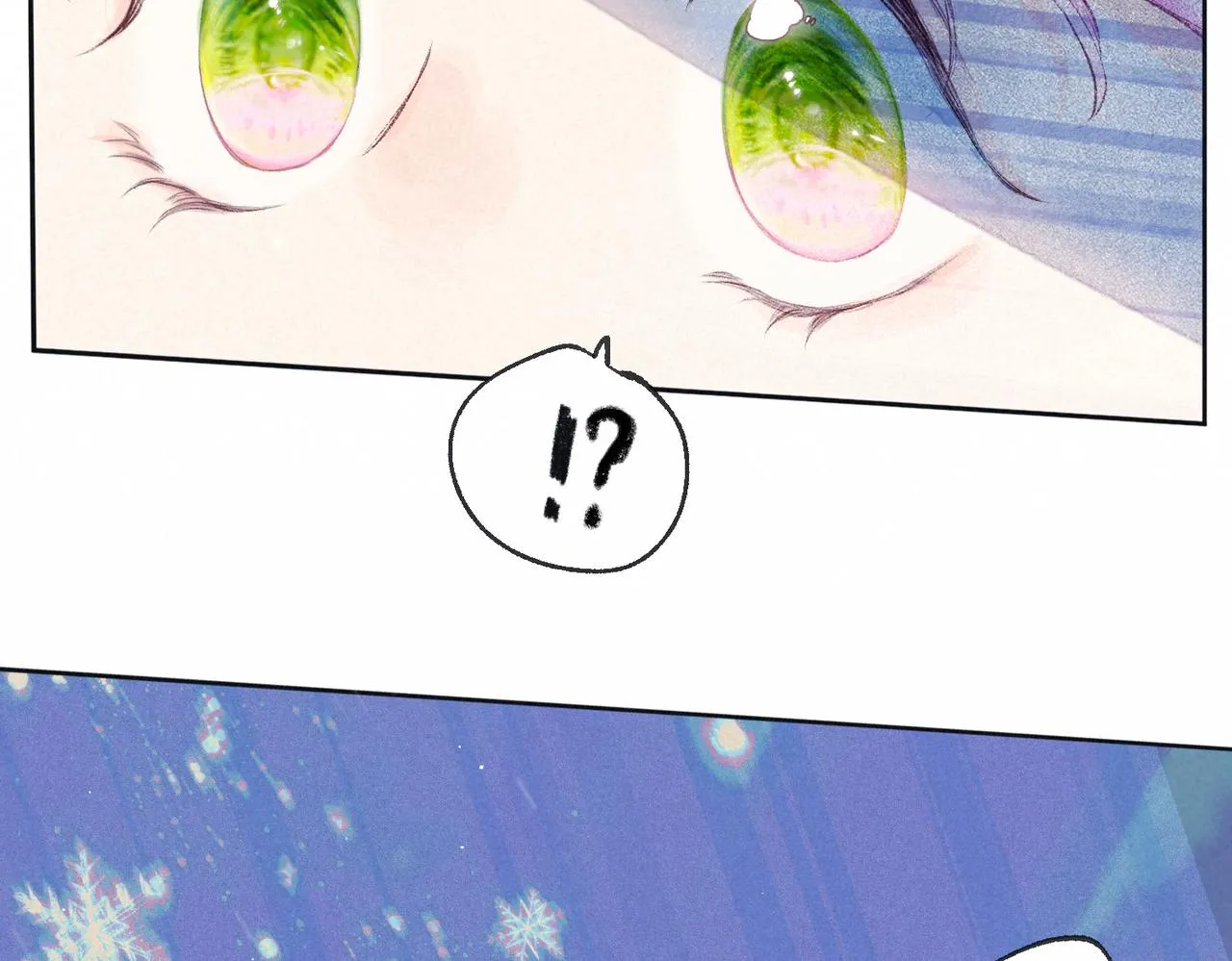 第2话 入怀 第45页