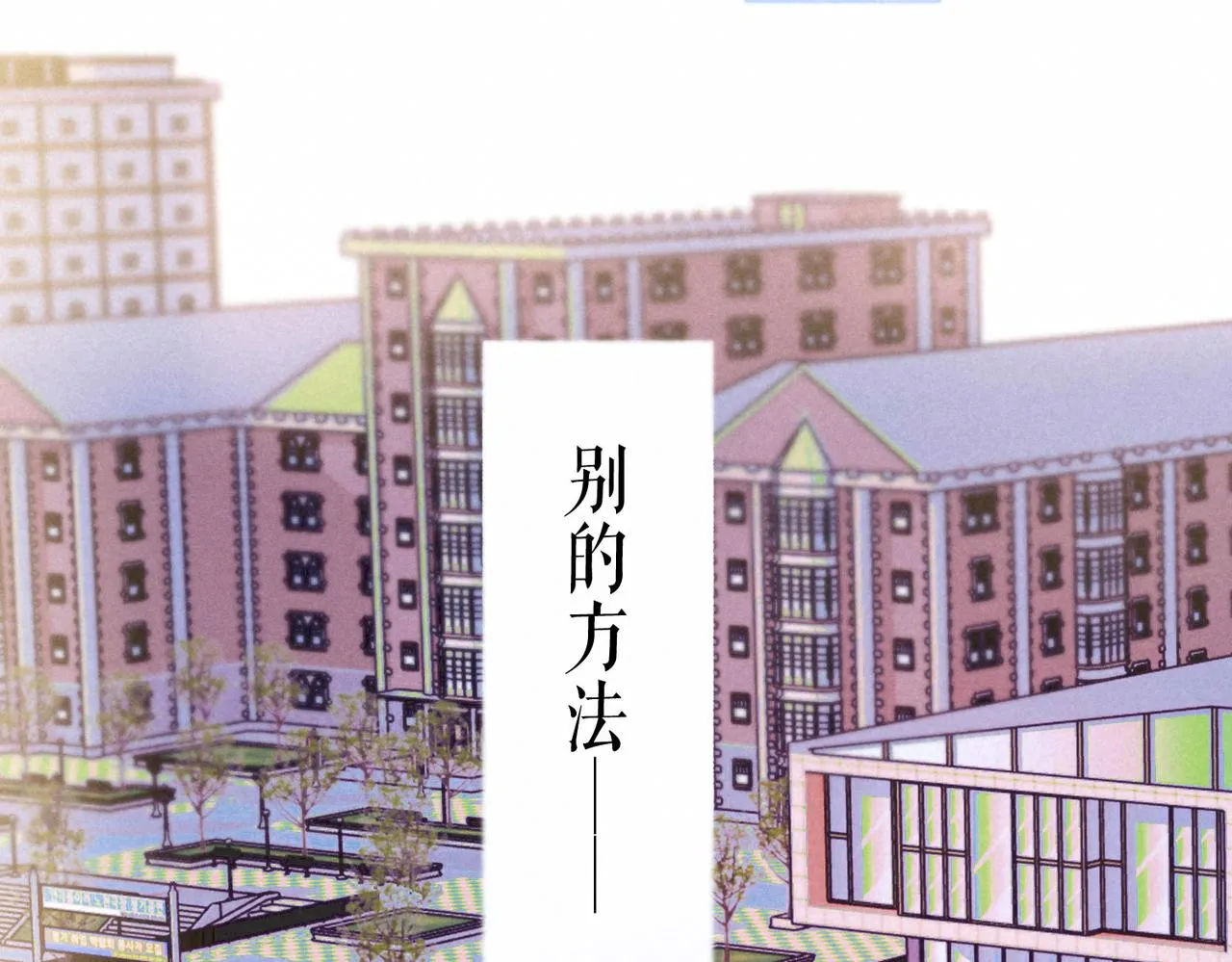 第2话 入怀 第72页