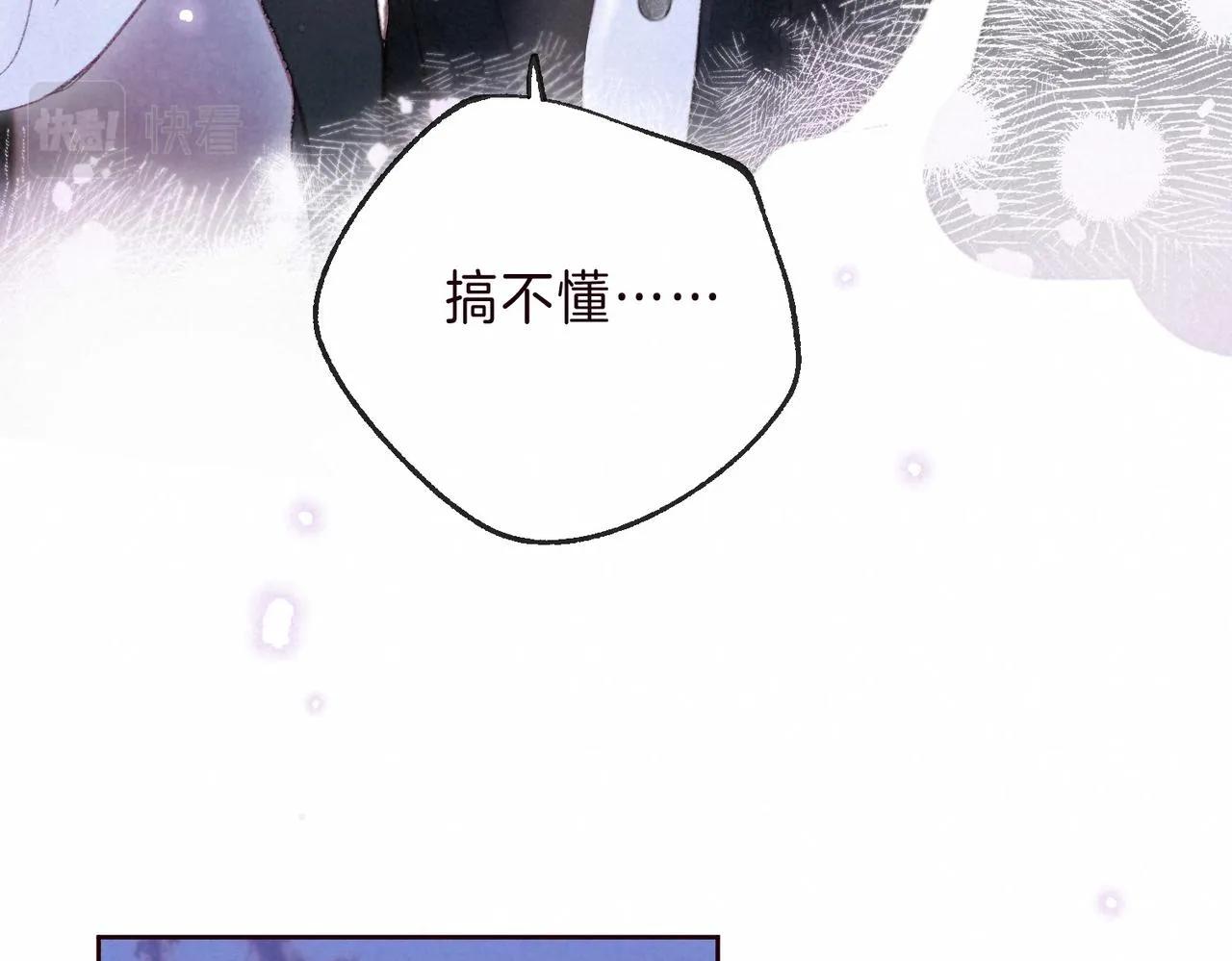 第2话 入怀 第134页