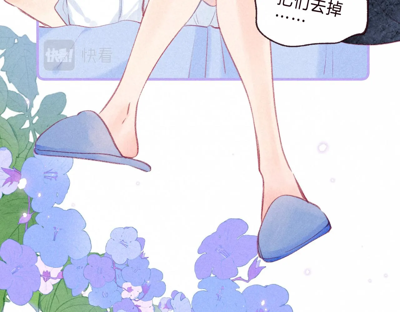 第2话 入怀 第149页