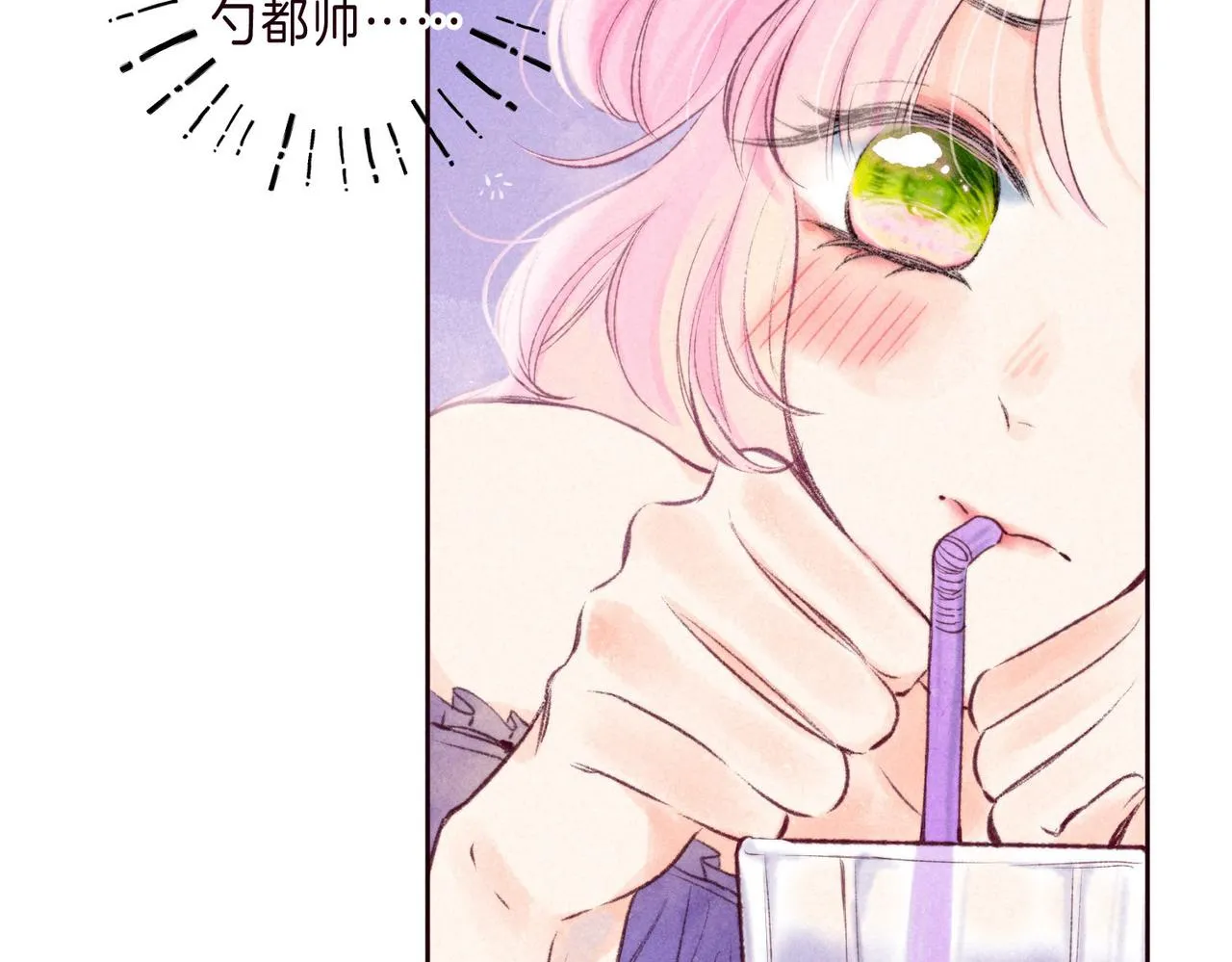 第2话 入怀 第174页