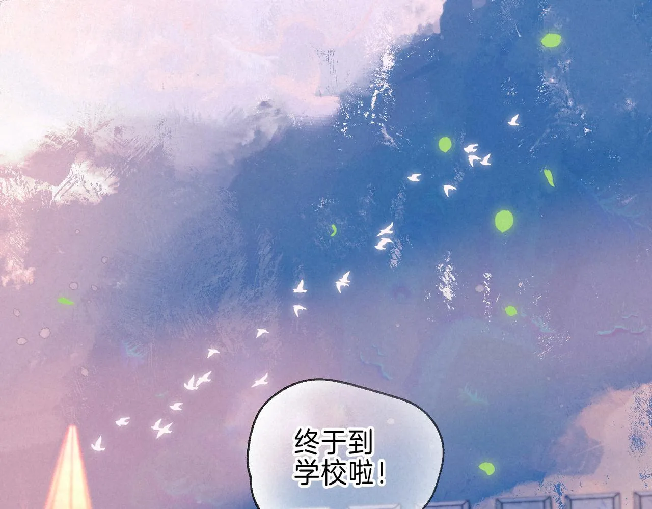 第1话 冬风 第114页