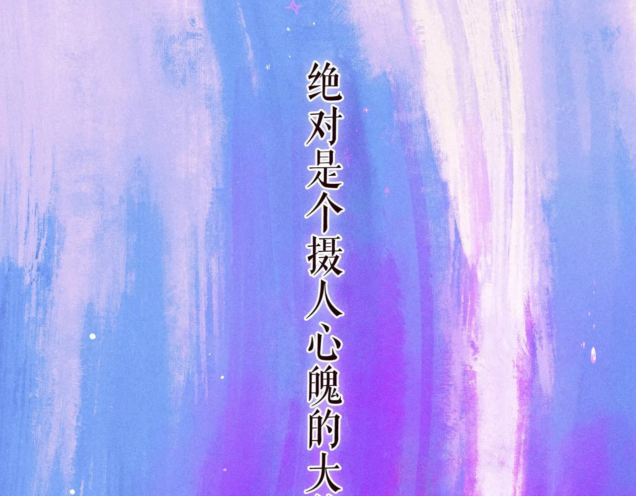 第1话 冬风 第128页