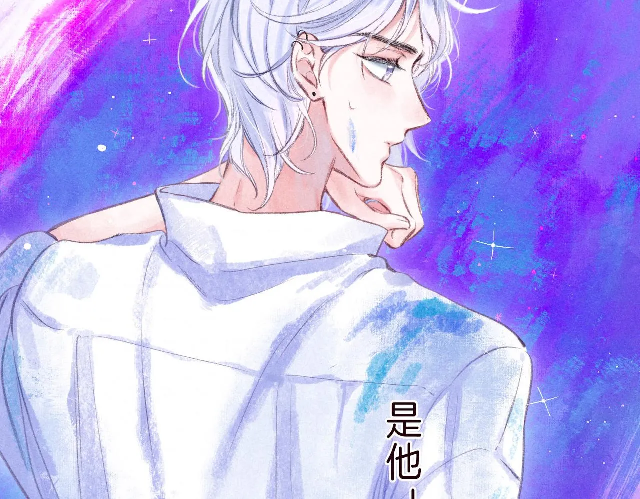 第1话 冬风 第131页