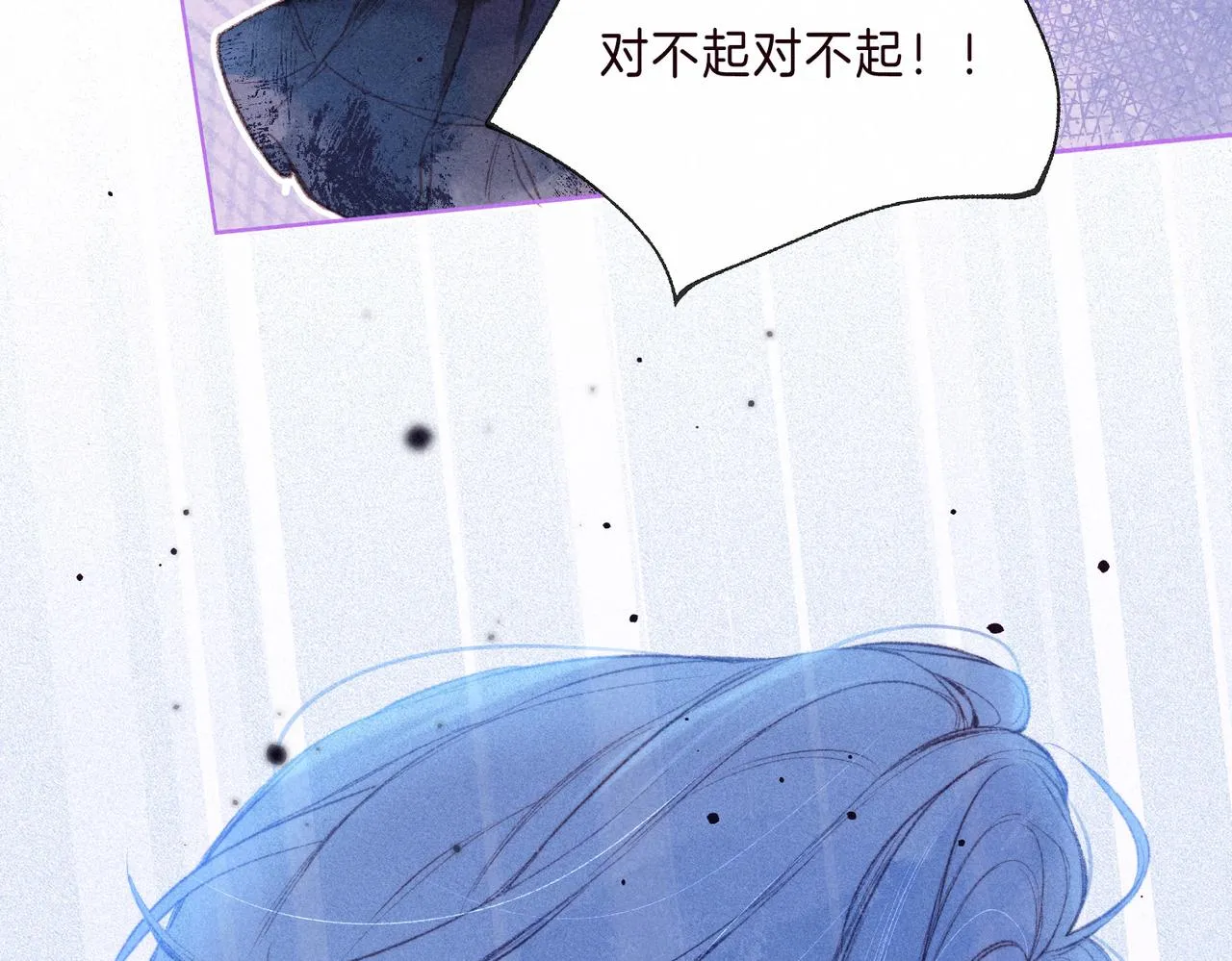 第1话 冬风 第144页