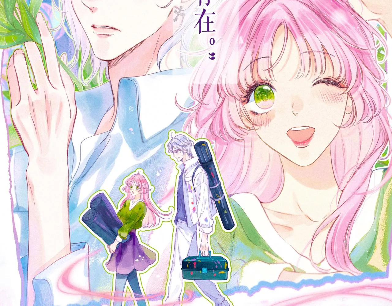  第17页