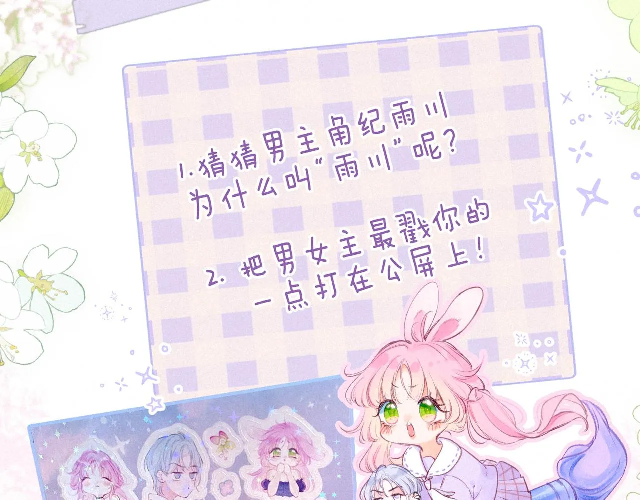  第20页