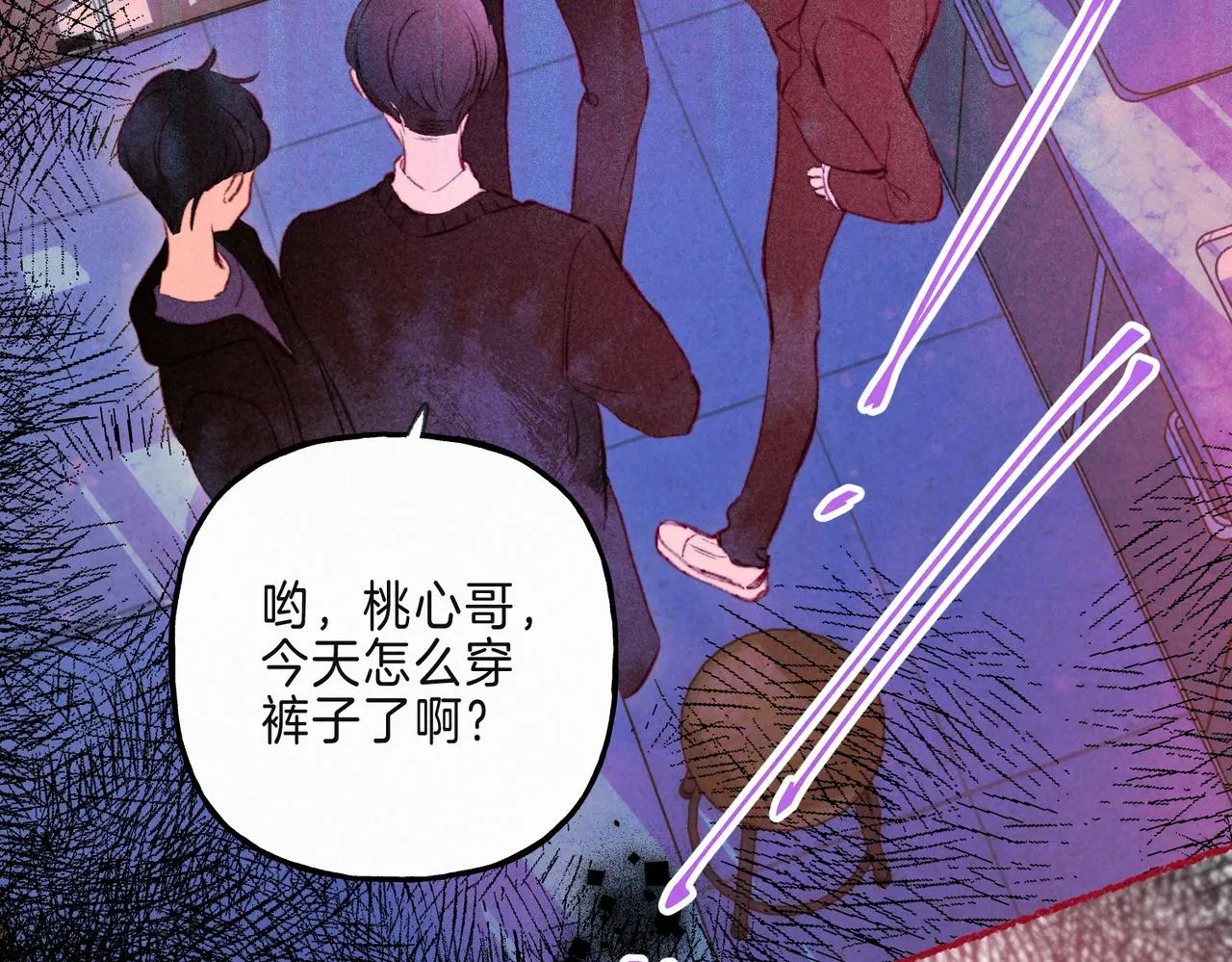 第10话 玫瑰 第11页