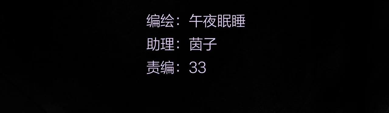第10话 玫瑰 第18页