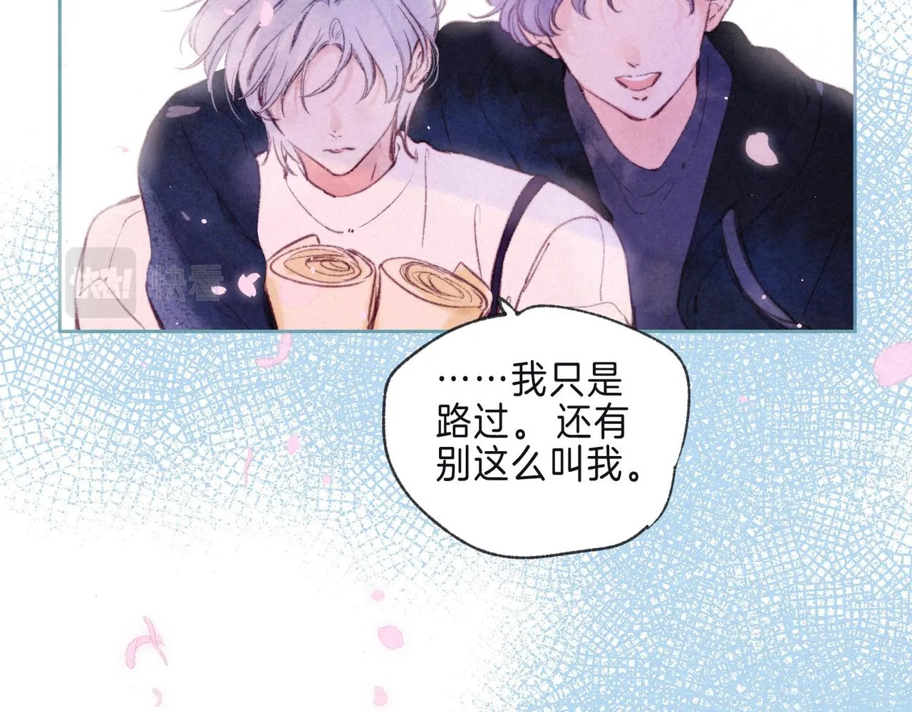 第10话 玫瑰 第27页