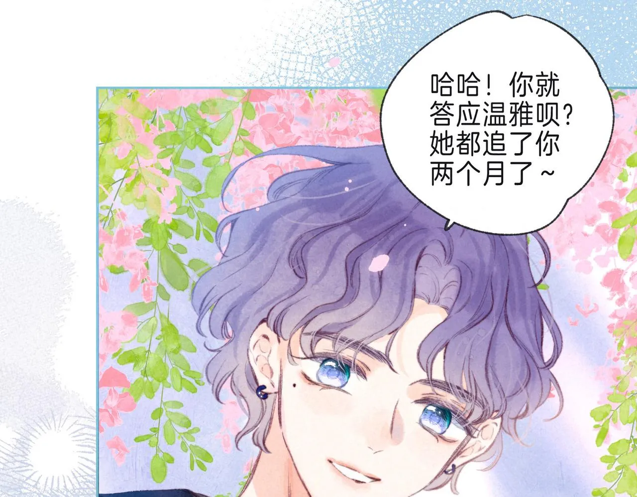 第10话 玫瑰 第28页