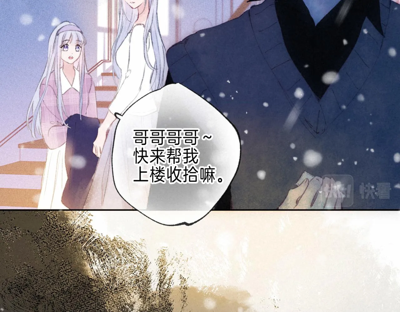 第10话 玫瑰 第48页