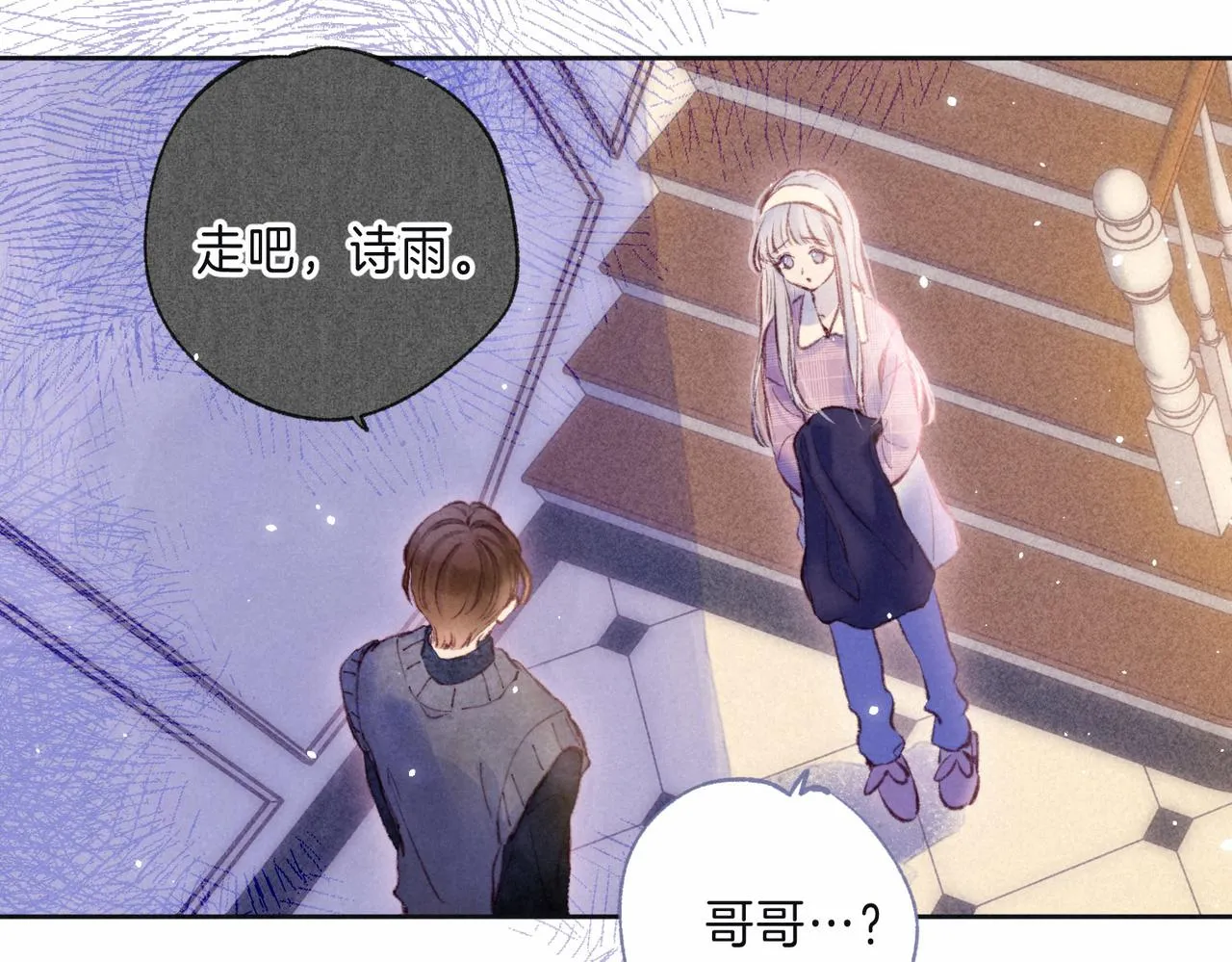 第10话 玫瑰 第53页