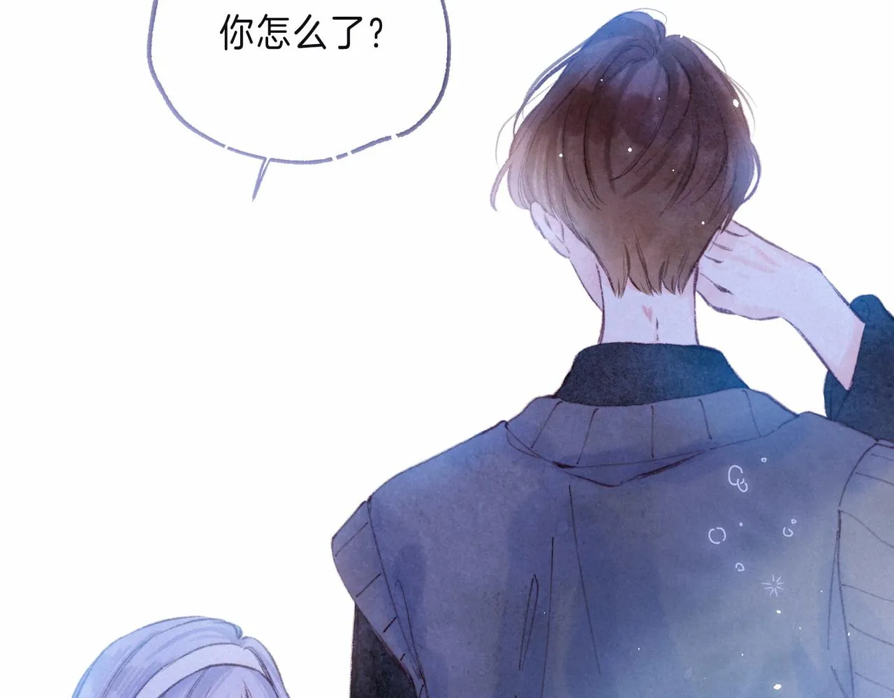 第10话 玫瑰 第55页