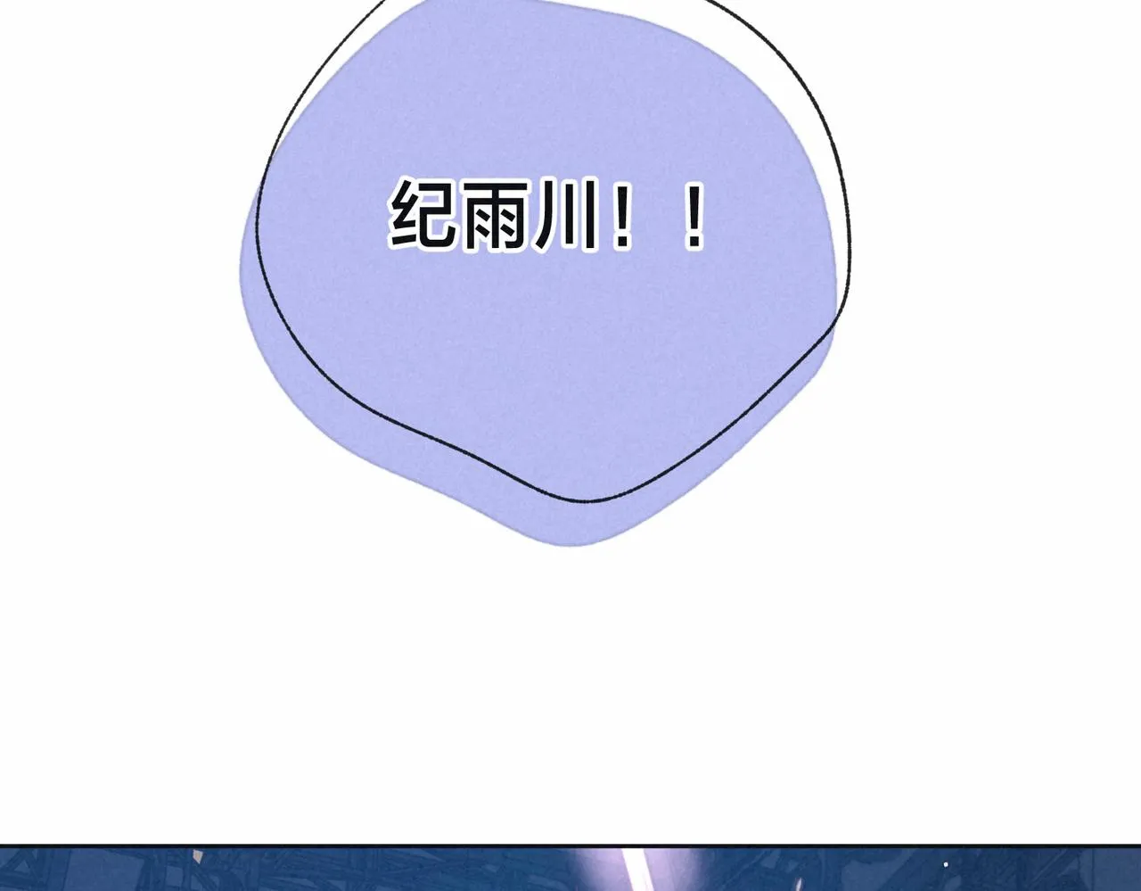 第10话 玫瑰 第59页