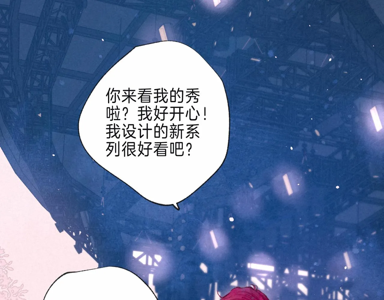 第10话 玫瑰 第60页
