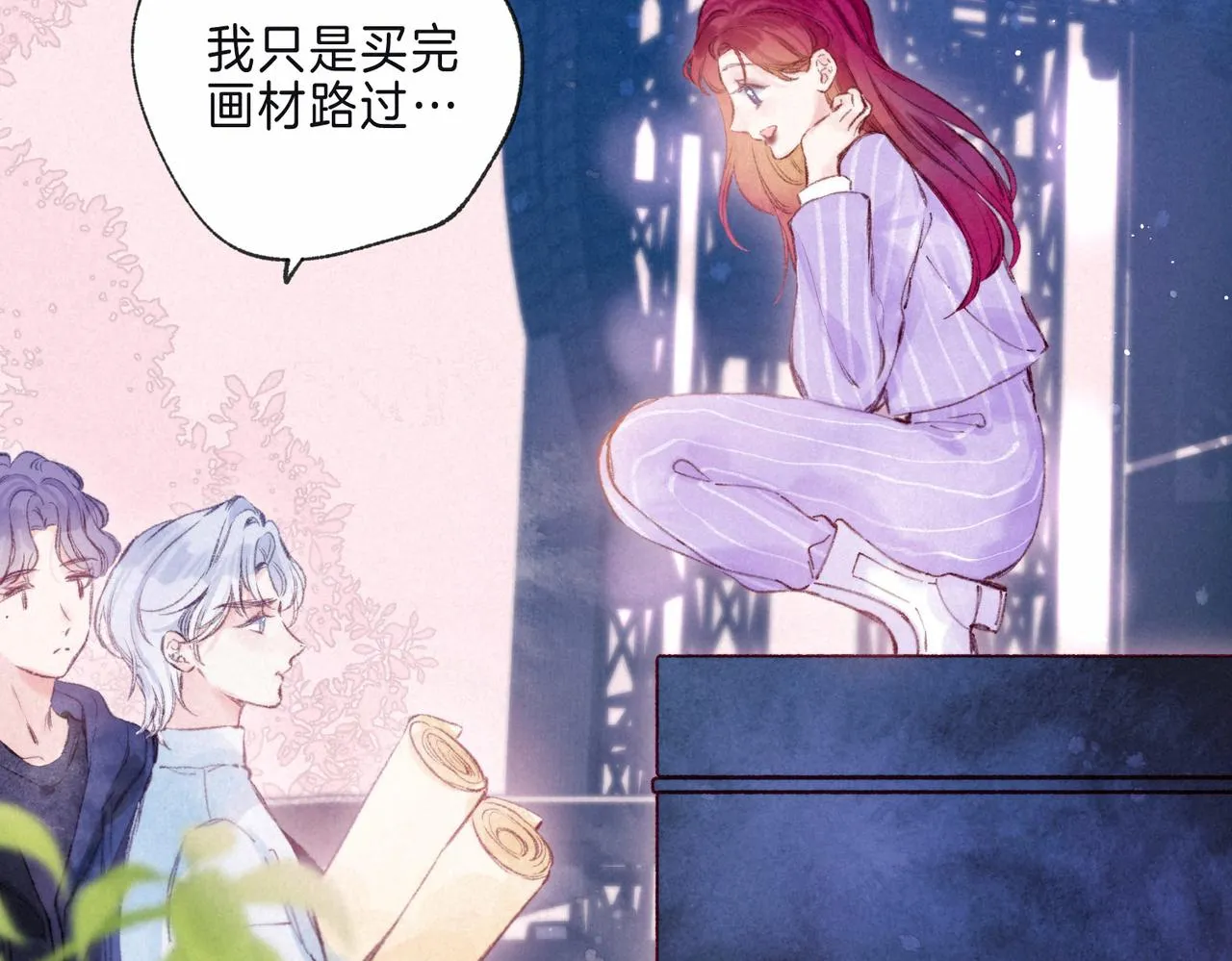 第10话 玫瑰 第61页