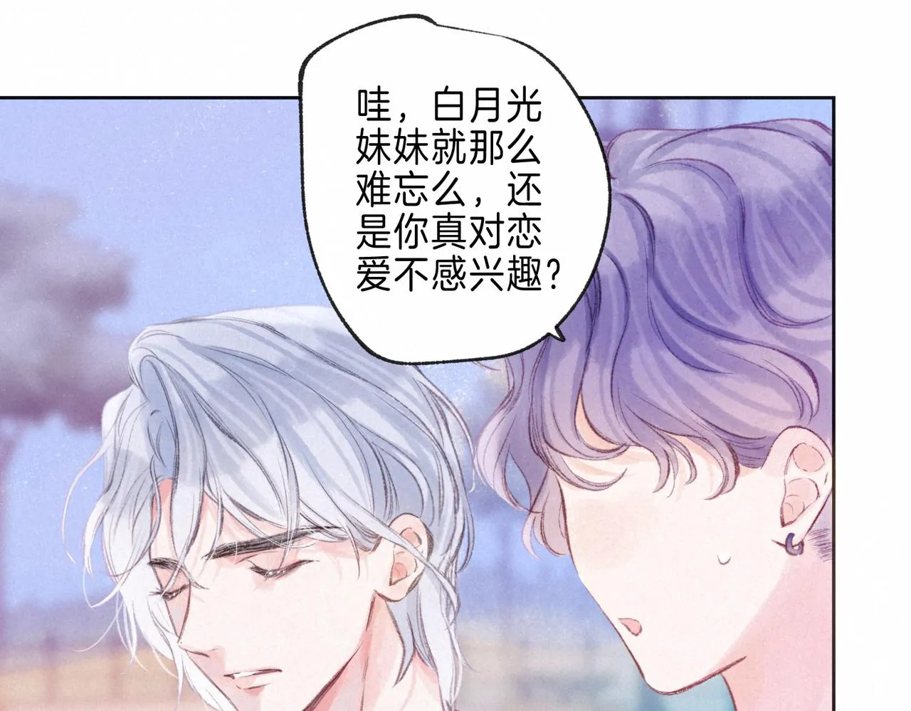 第10话 玫瑰 第71页