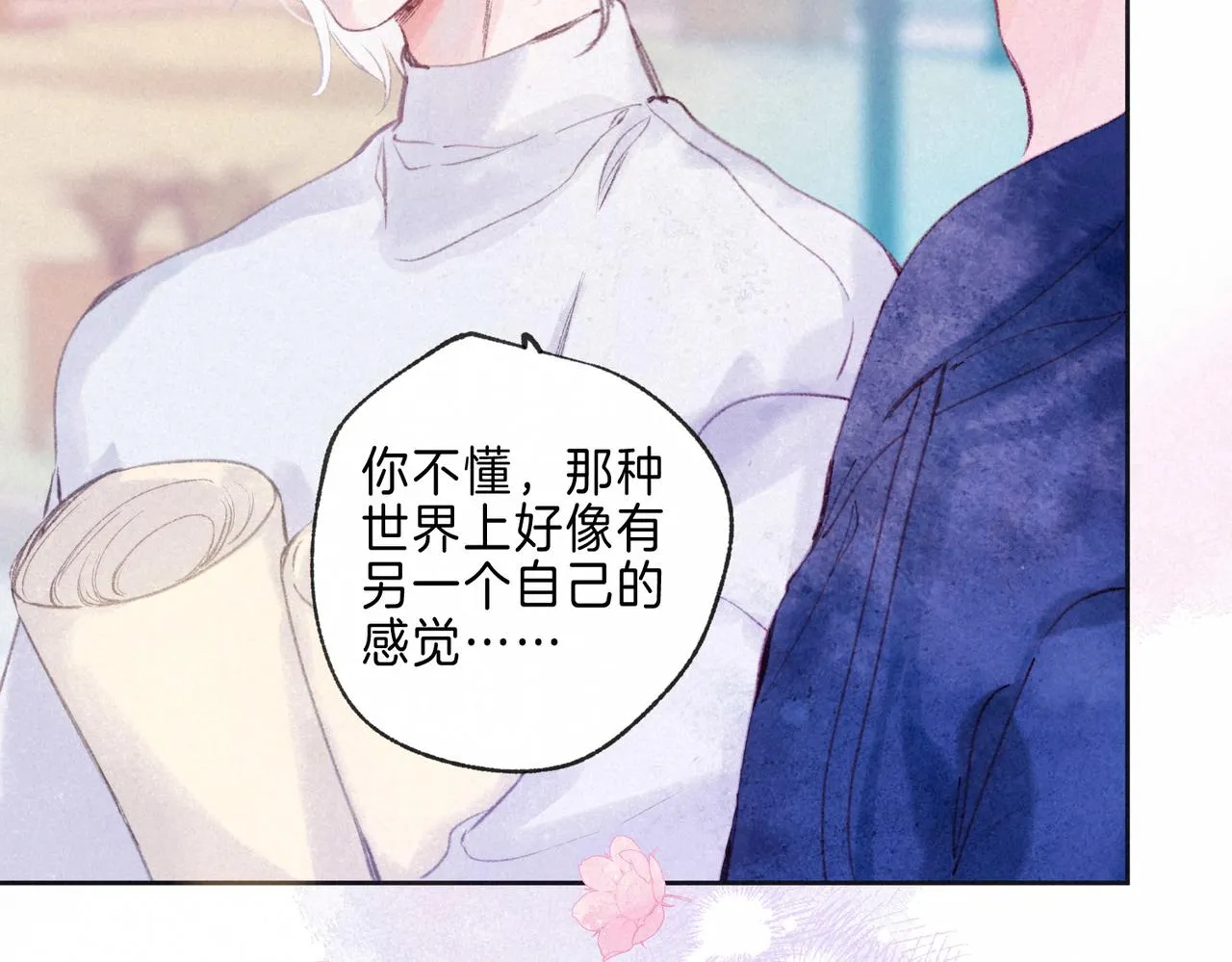 第10话 玫瑰 第72页
