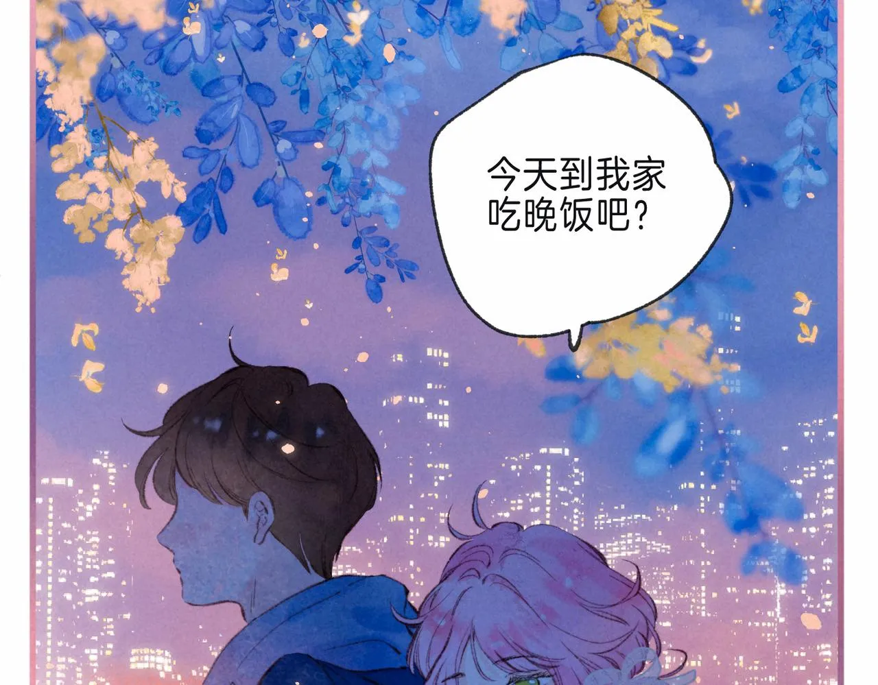 第10话 玫瑰 第82页