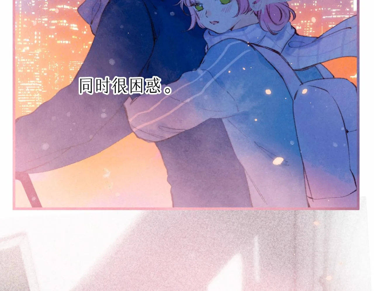 第10话 玫瑰 第83页