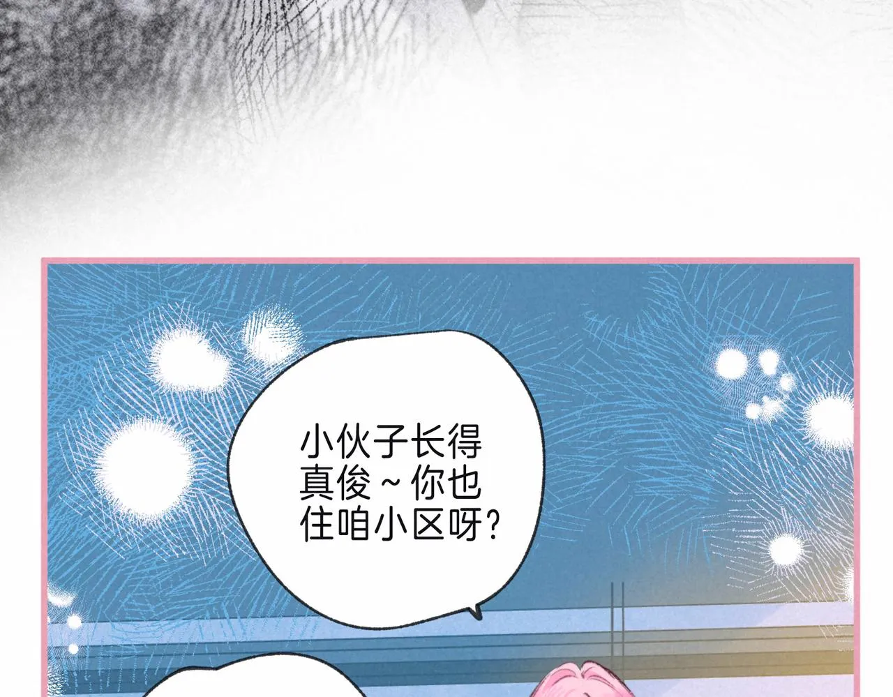 第10话 玫瑰 第86页