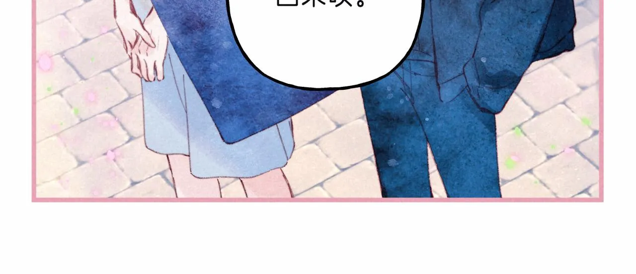 第10话 玫瑰 第97页