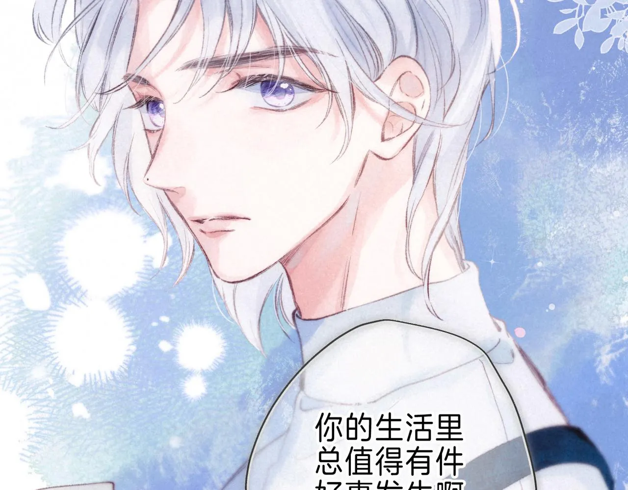 第10话 玫瑰 第106页