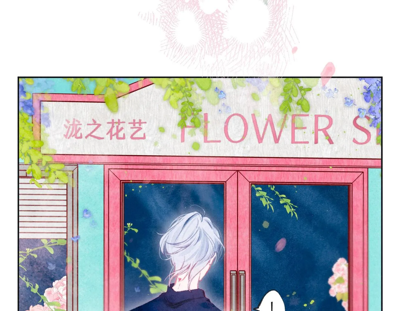 第10话 玫瑰 第117页