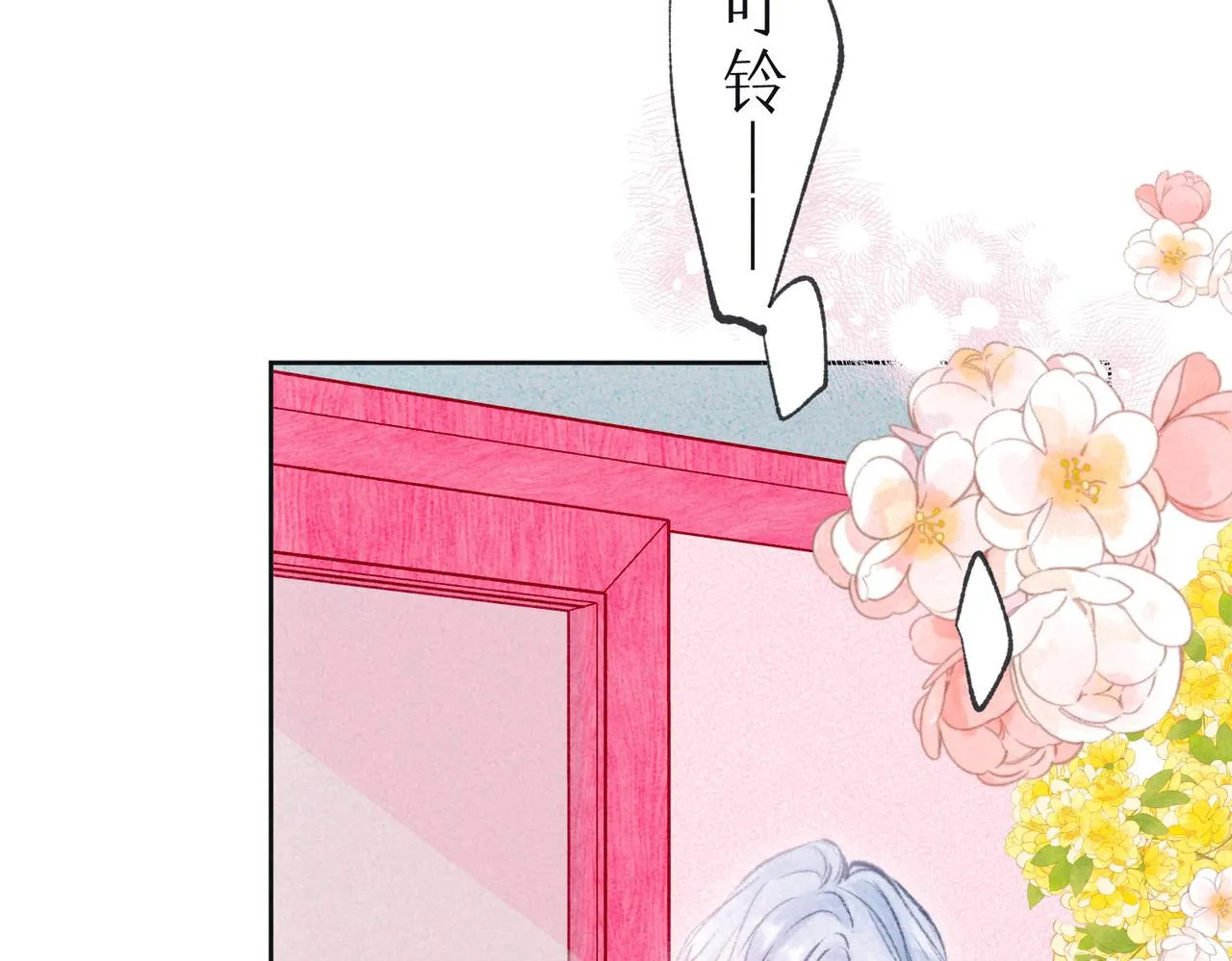 第10话 玫瑰 第119页