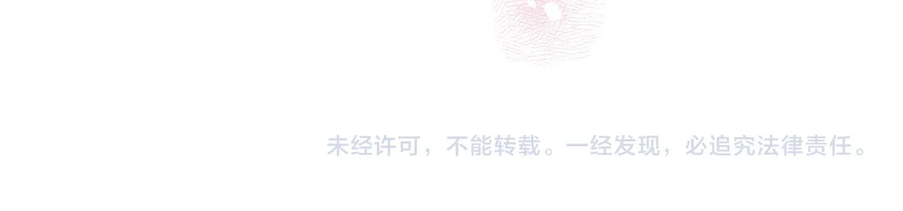 第10话 玫瑰 第130页