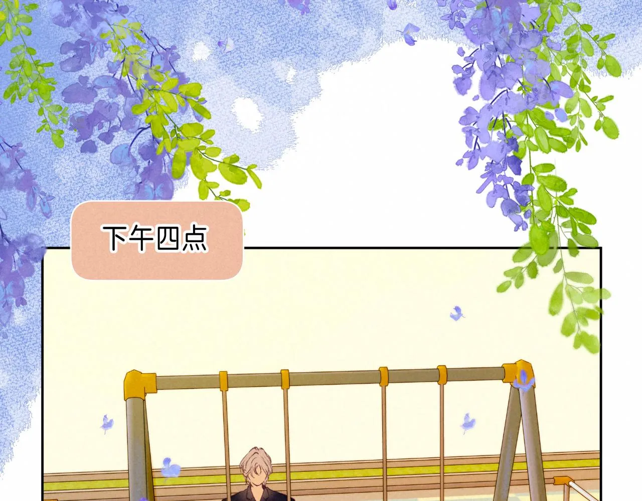 第11话 枯萎 第30页