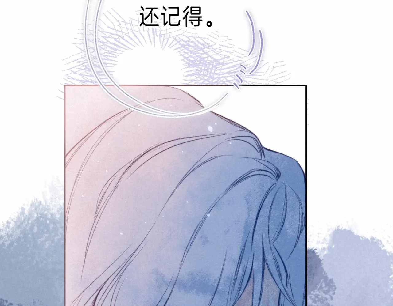第11话 枯萎 第38页