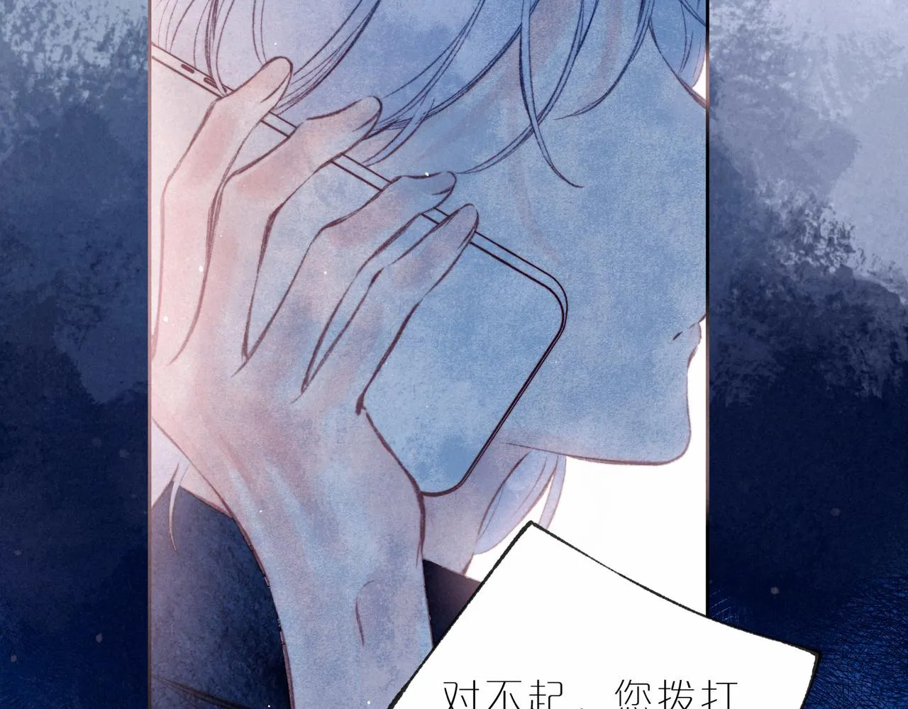 第11话 枯萎 第39页