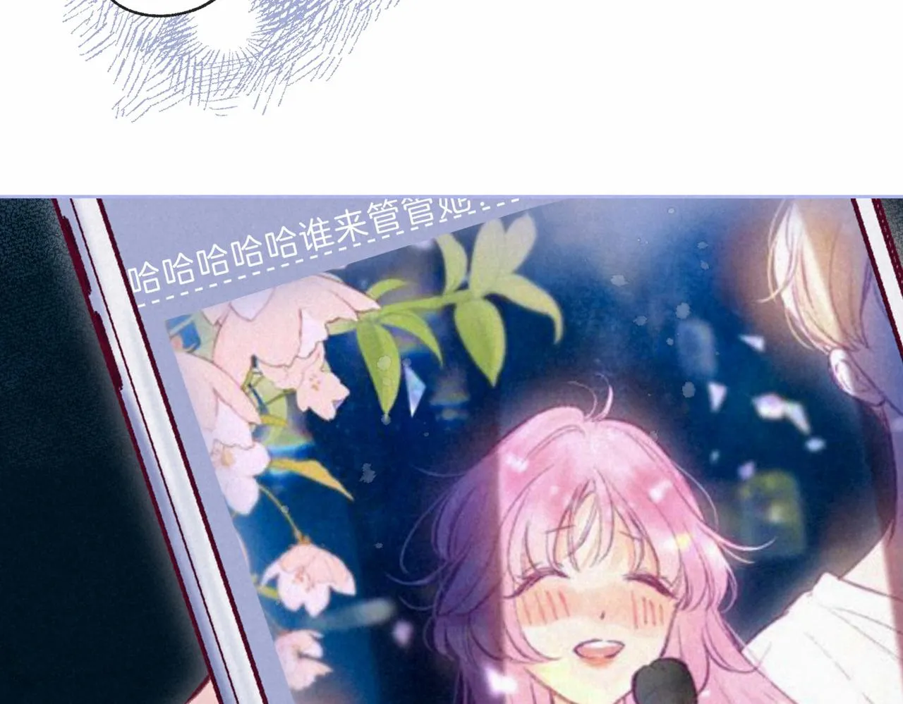 第11话 枯萎 第48页