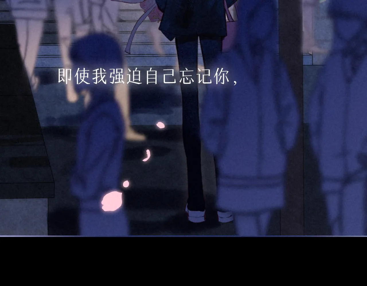 第11话 枯萎 第64页