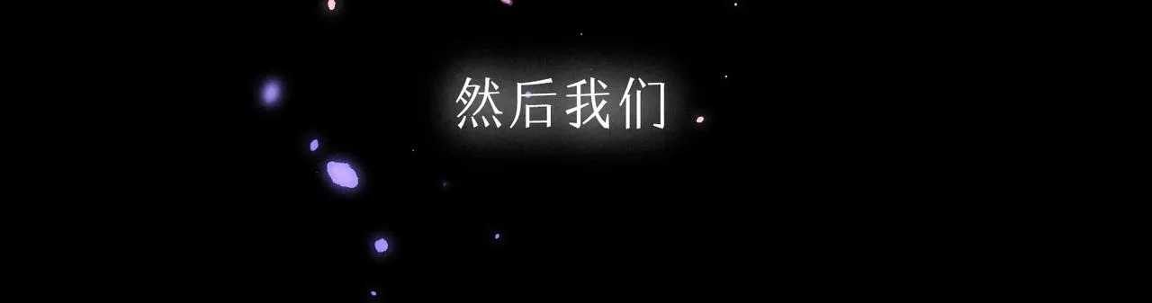 第11话 枯萎 第78页