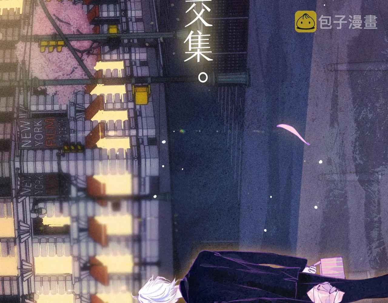 第11话 枯萎 第82页