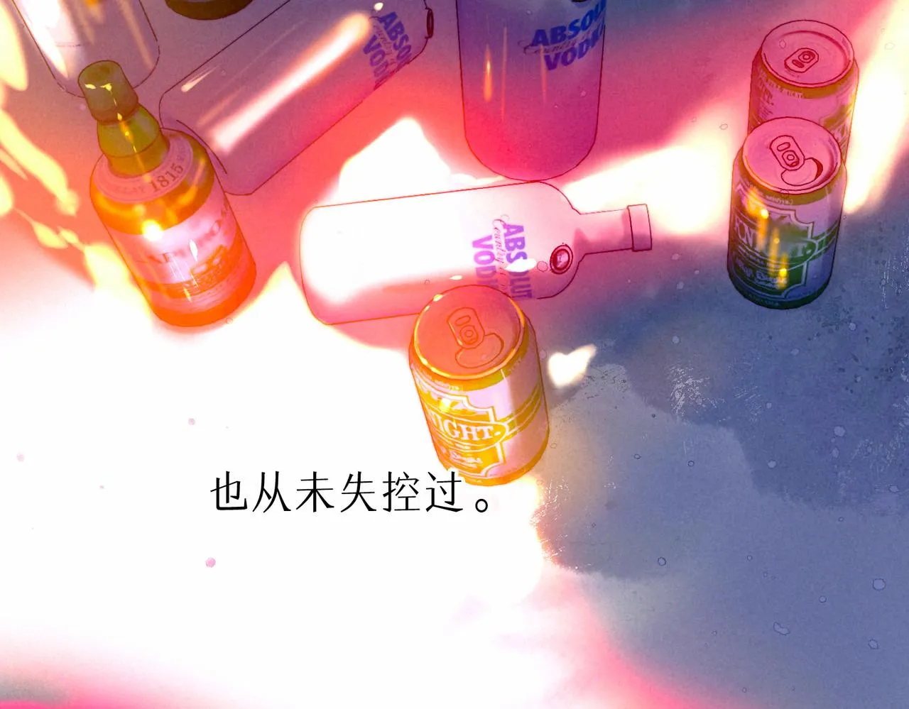 第11话 枯萎 第89页