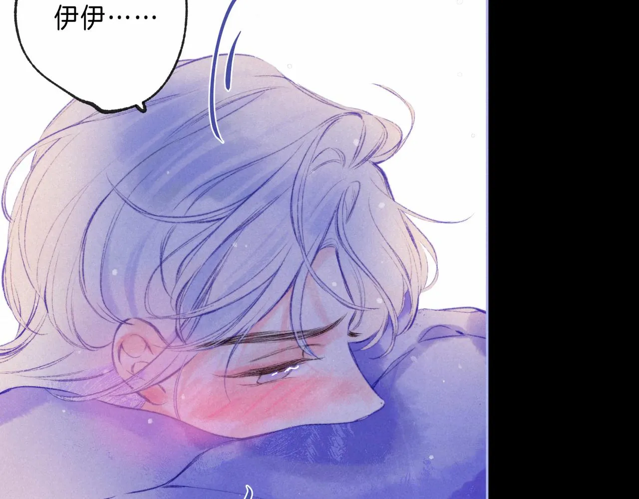 第11话 枯萎 第100页