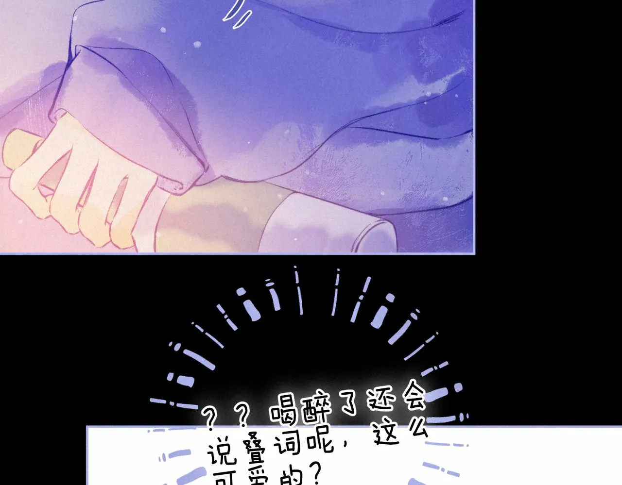 第11话 枯萎 第101页