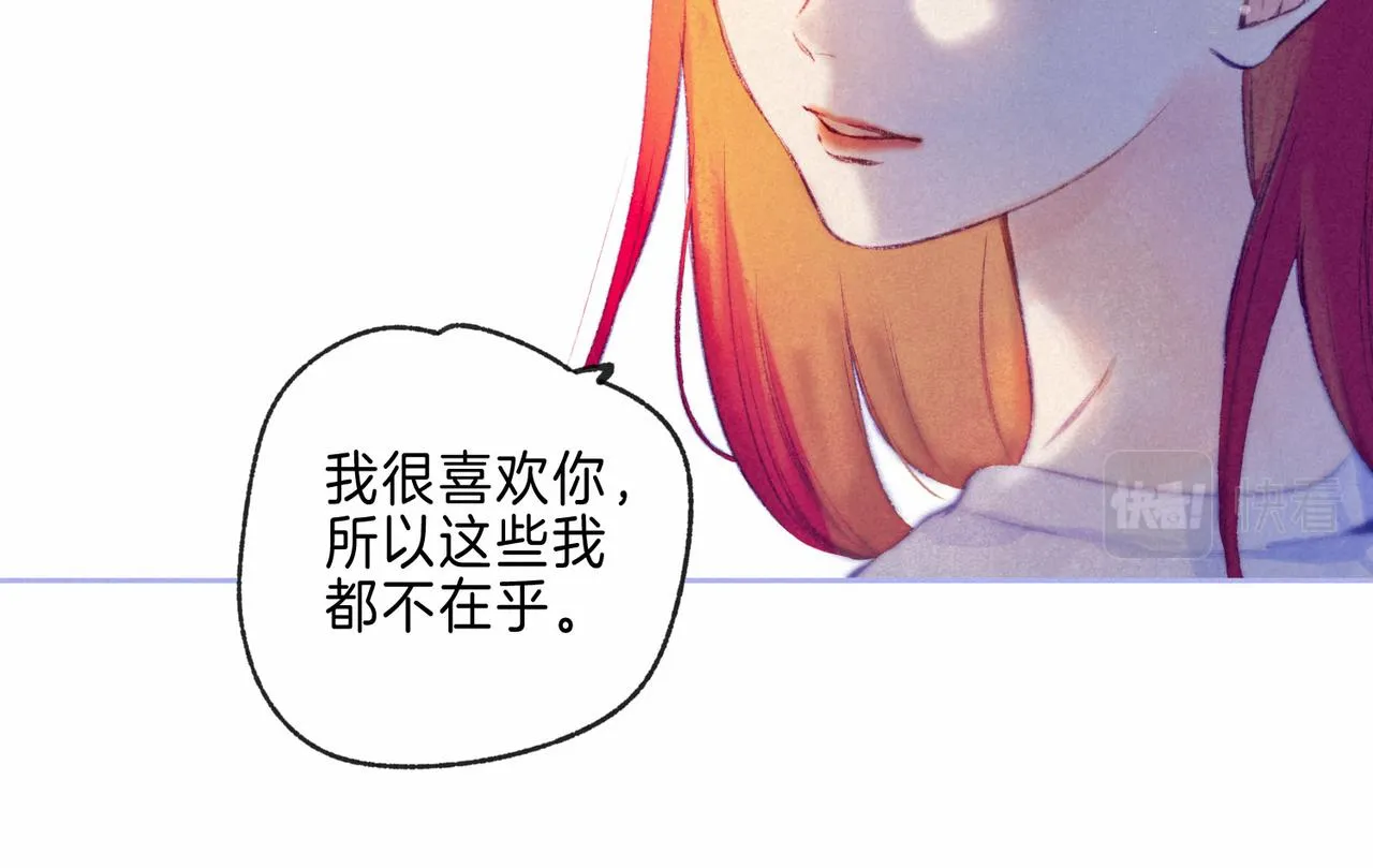 第11话 枯萎 第105页
